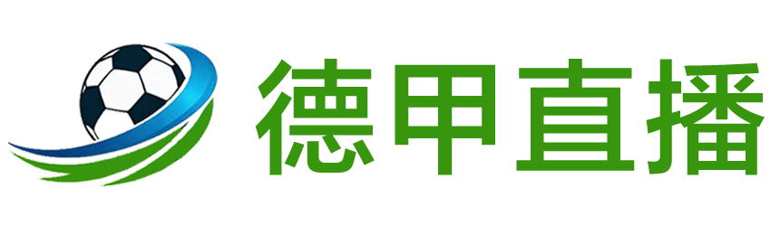ET足球直播